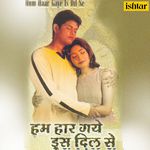 Hum Haar Gaye Is Dil Se - Akashraj Song Download